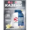 Elite Casein