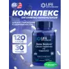 Bone Restore