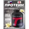 Fit Whey Protein