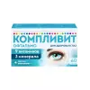 Офтальмо