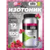 GO Electrolyte Powder