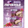 Печенье глазированное