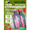 Gel Энергетический
