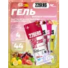 High Energy Gel