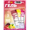 High Fructose Gel 250 mg