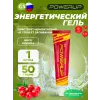 Гель