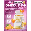 Omega 3-6-9 Gummies