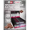 PRO PROTEIN BAR 50