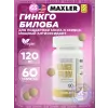 Ginkgo Biloba Organic 120 mg