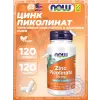 Zinc Picolinate 50 mg