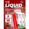 GU Liquid Enegry Gel caffeine