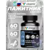 Комплекс пажитника
