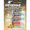 Protein cookie