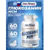 Glucosamine MSM (глюкозамин МСМ)