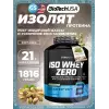 Iso Whey Zero