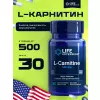 L-Carnitine 500 mg