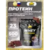 Whey Protein