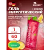 SUPER DRINK GEL 60mg caffeine