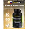Fat Burner