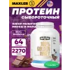 Golden Whey Natural