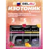 HydroMix Zero
