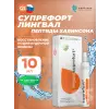 Супрефорт (Suprefort) лингвал