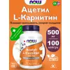 Acetyl L-Carnitine 500 mg (Ацетил-L-Карнитин)