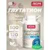 Glutathione Reduced 500 mg