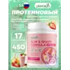 Slim & shape formula (протеиновый коктейль для похудения)