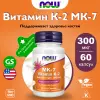 MK-7 Vitamin K2 300 mcg