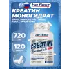 Creatine Monohydrate Capsules (креатин моногидрат)