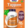 Taurine Pure Powder