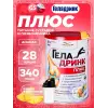 Плюс (Geladrink Plus) + Шейкер