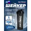 MS 902-BLACK с шариком и держателем