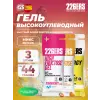High Energy Gel