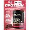 100% Whey Protein Gold Standard
