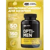 OPTI-MEN
