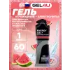 Energy GEL + Electrolyte 300