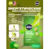Мармеладки GU Energy Chews