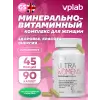 ULTRA WOMEN'S