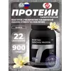 Sportein Enriched Protein