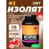 METAPURE ZERO CARB