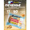 Protein cookie