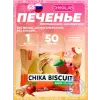 Бисквитное печенье Chika Biscuit