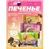 Бисквитное печенье Chika Biscuit