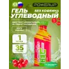 GEL NEO Classic