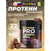 Pro Complex Whey