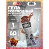 GO Energy 75 mg Caffeine