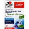 Комплекс для сна