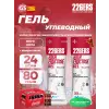 High Fructose Gel 250 mg + caffeine 100 mg